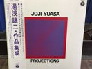 JOJI YUASA PROJECTIONS 1975 Japan 1st Press 5 LP BOX OBI Electronic Music