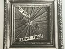 SEX PISTOLS Pretty Vacant UK 7