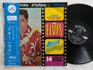 Elvis LP Blue Hawaii SHP-5026 Japan 1961 Living Stereo black Victor OBI = Repro