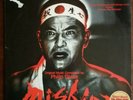 Disco 33 giri LP MISKIMA - PHILIP GLASS (ORIGINAL SOUNDTRACK) VINILE MINT
