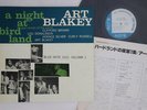 LP Art Blakey Quintet A Night At Birdland Vol 1 GXK8099 BLUE NOTE Japan Vinyl