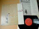 Sakiko Koike / Kazuo Takeda????? LP Japan Electronic Ambient Experimental RARE