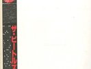 BEATLES WHITE ALBUM JAPAN RED MONO 2 LP JAPAN OBI EAS-67157-58 4 PHOTOS & POSTER