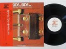 KAZUO YASHIRO SIDE BY SIDE 3. AUDIO LAB. ALJ-1047 Japan OBI VINYL LP