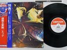 EGG POLITE FORCE DERAM SL-290 Japan OBI VINYL LP