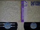 NEW TROLLS SEARCHING FOR A LAND NEXUS K19P-429,30 Japan OBI VINYL 2LP