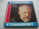 Tchaikovsky: Complete Works II-4 3LPs BOX Symphonic Works RARE Dudarova/Terian