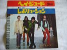 The Beatles - Hey Jude/Revolution. 1968 Japan 7