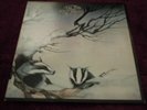 Badger One Live Atco Records 1973 Tony Kaye Yes Roger Dean Art Near Mint