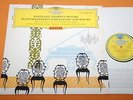 Anda Mozart Piano Concertos 18 & 20 DGG Red Stereo SLPM 138 917 7/64 Sample NM