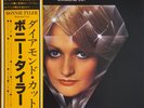Bonnie Tyler ?– Diamond Cut 1979 Tokyo Japan RCA ?– RVP-6352 with OBI VG+/EX+ LP