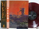 PINK FLOYD / MORE, RARE RED WAX JAPAN ORIG. 1970 ODEON LP w/OBI PROG TOP NM