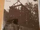 ASKE,grey marbled Vinyl,Limited Edition,Black Metal,Mayhem