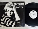 KIM WILDE VIEW FROM A BRIDGE CAPITOL PRP-8214 Japan PROMO VINYL LP