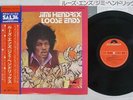 JIMI HENDRIX LOOSE ENDS POLYDOR MP 2358 Japan OBI VINYL LP