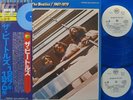 THE BEATLES 1967 - 1970 JAPAN Promo Only Clear Blue WAX LP OBI EAS-50023 MINT