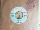 Baligh Hamdy - Super Rare Psych Jerk Oriental Instrumental Sono Cairo VG+