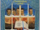 The Temptations - The Temptations' Christmas Card - Gordy GLPS-951 Duopack