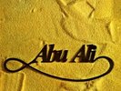 ZIAD RAHBANI Abu Ali RSD 12