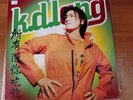 K.D. Lang: All You Can Eat,12 in Record w/ Colored Vinyl & 10 Tracks