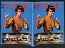 Vintage Chinese Game Of Death Bruce Lee ??? ??? Photo Magazine (MZ021)