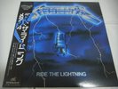 METALLICA-Ride The Lightning JAPAN 1st.Press w/OBI Black Sabbath Iron Maiden