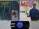 JORGE BEN SAMBA ESQUEMA NOVO PHILIPS SFX 7118 Japan VINYL LP