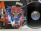 JUDAS PRIEST DEFENDERS OF THE FAITH EPIC 25 3P-480 Japan OBI VINYL LP
