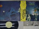 URIAH HEEP DEMONS AND WIZARDS BRONZE YS-2737-BZ Japan OBI VINYL LP