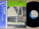 HERBIE HANCOCK MAIDEN VOYAGE BLUE NOTE GXK 8050 Japan OBI VINYL LP
