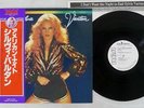 SYLVIE VARTAN I DON'T WANT THE NIGHT TO END RCA RVP-6392 Japan OBI PROMO LP