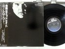 MEAT LOAF MIDNIGHT AT THE LOST AND FOUND EPIC 25 3P-449 Japan OBI PROMO VINYL LP