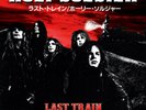 Holy Soldier - Last Train [12