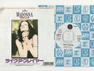 Madonna Like A Prayer Japan Promo White Label 7 inch Single Vinyl 1989 Rare