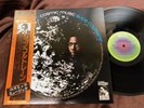 JOHN COLTRANE COSMIC MUSIC IMPULSE YP-8568-AI OBI STEREO Japan Gatefold LP