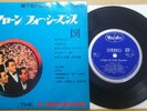 FOUR SEASONS/Alone + 4 JAPAN ONLY Orig 7