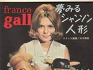 France Gall vs Claude Francois chantés en Japonais Japan Rare EP