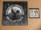 Crass: Nagasaki Nightmare 7” First press + patch. Anarcho Punk