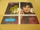 AIKO - MY HOME TOWN Hawaii Hawaiian lp shrinkwrapped