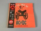 AC/DC 