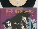 KISS  Rare 1976 Japan Only 7