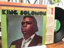 SOLOMON BURKE  LP  King Solomon ATLANTIC SD 8158 EX/NM Original Press