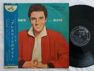LP A Date With Elvis RA-5182 Japan 1963 VERY RARE diff. Cover OBI = Repro