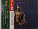 CAT STEVENS - Buddha And Chocolate Box   1st 1974 Japan LP   OBI, insert    NM
