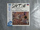 45RPM JAPAN LONDON ERIK SATIE 3GYMNOPEDIES PASCAL ROGE PIANO & ORCHESTRA