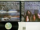 DEEP PURPLE MACHINE HEAD WARNER P-10130W Japan OBI VINYL LP