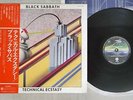 BLACK SABBATH TECHNICAL ECSTASY VERTIGO RJ-7174 Japan OBI VINYL LP
