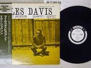 MILES DAVIS AND MILT JACKSON SAME PRESTIGE SMJ-6530 Japan OBI PROMO MONO LP