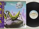 PRAYING MANTIS TIME TELLS NO LIES ARISTA 25RS-124 Japan OBI VINYL LP