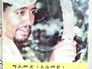 Mahmoud Ahmed & Ibex Band - Stunning Ethiopia Soul Funk Kaifa Afrobeat WOW